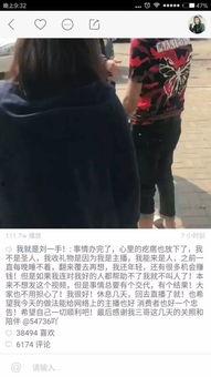 花姐最新爆料事件视频,最新爆料事件视频深度解析