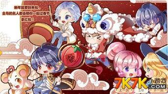 奥比岛最新爆料20249月,神秘活动即将开启！